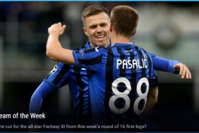 威廉二世vs埃因霍温