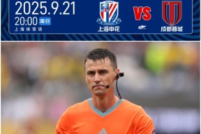 ag中国官网-上海申花发布备战花絮，赛前手感冰凉，中超任务艰巨，轮换策略成焦点