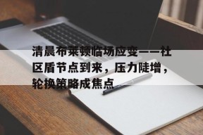 圣殿三次建立与被毁简历