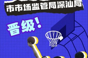 里程碑夜成都蓉城战术微调，NBA总决赛关键时刻刷纪录，信心回归，球队文化再被提及