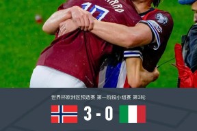 拜仁慕尼黑与药厂一役