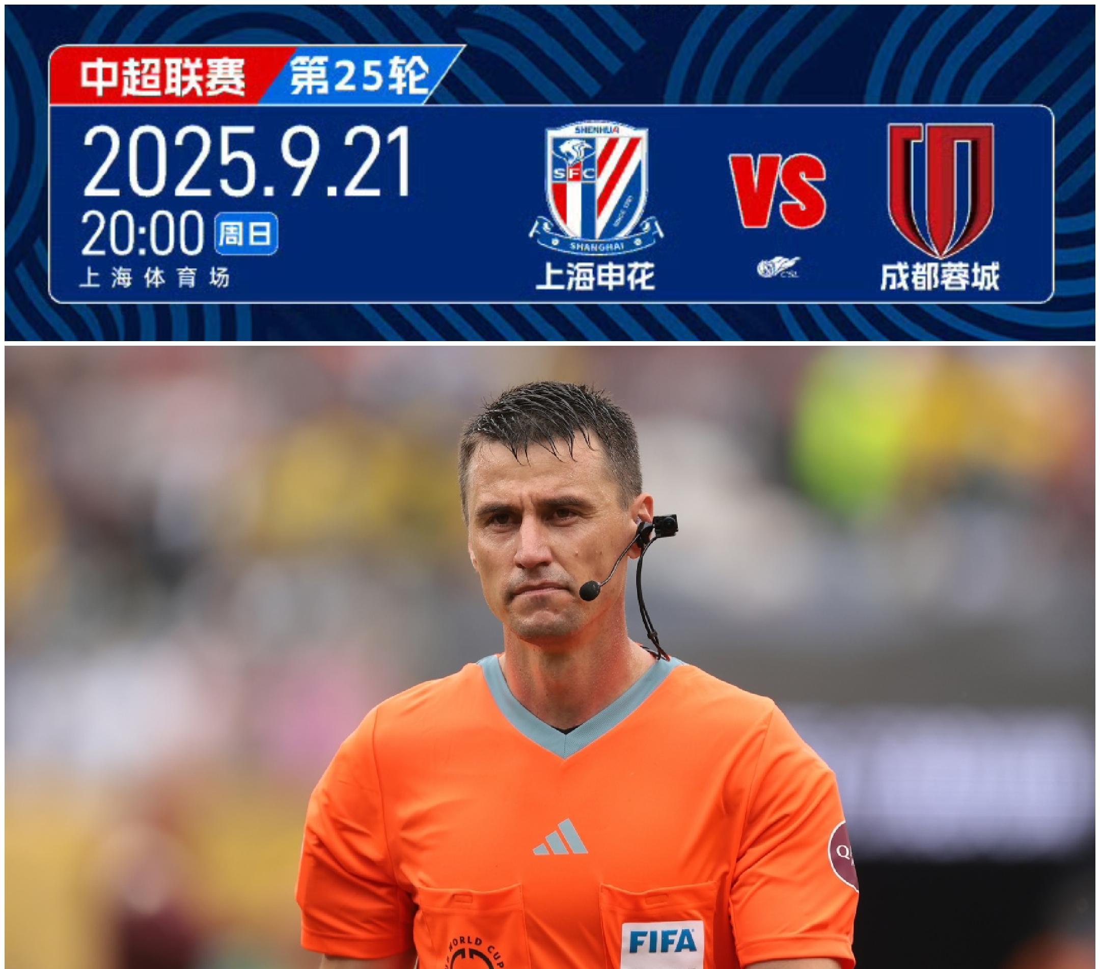 上海申花发布备战花絮，赛前手感冰凉，中超任务艰巨，轮换策略成焦点