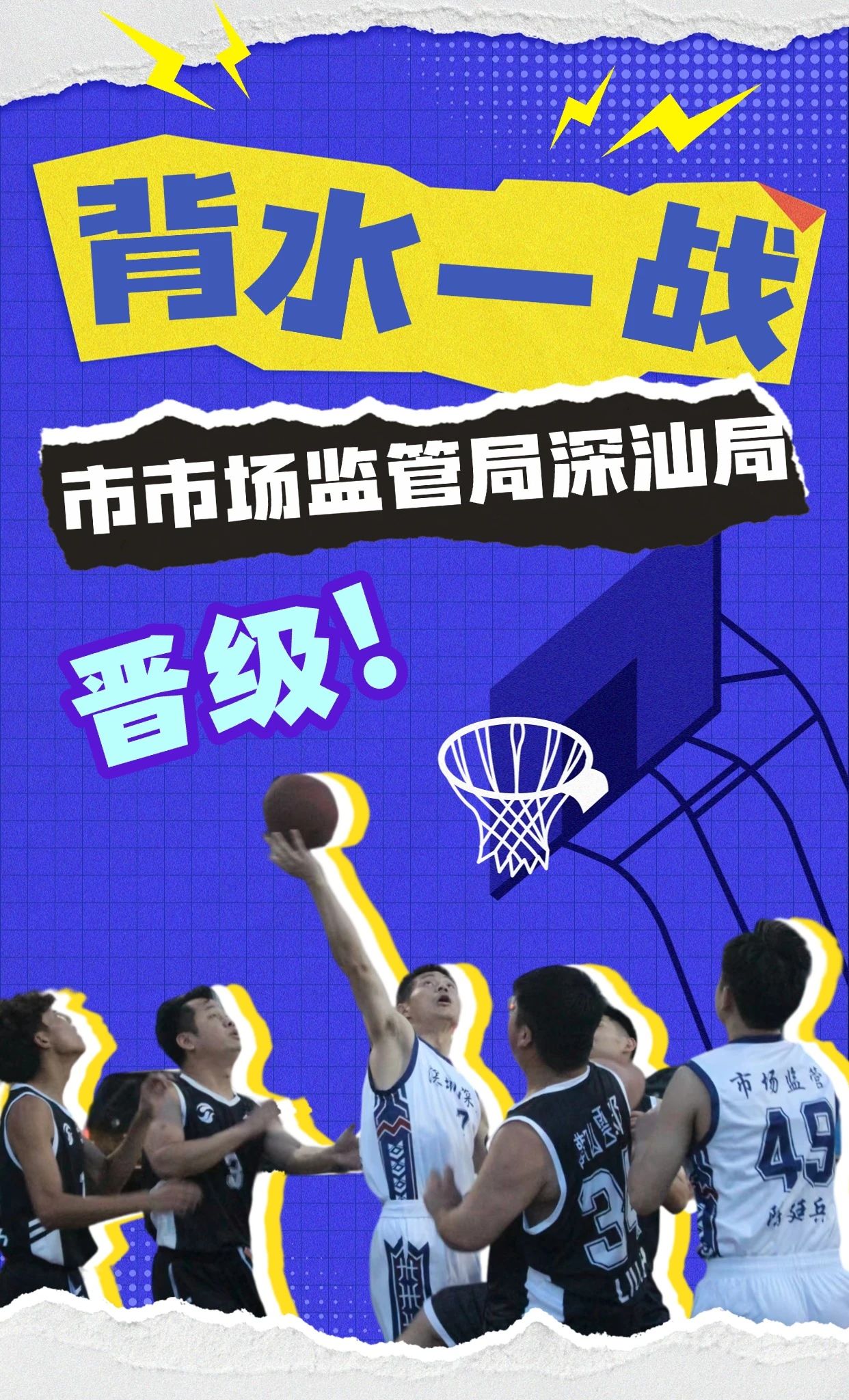 里程碑夜成都蓉城战术微调，NBA总决赛关键时刻刷纪录，信心回归，球队文化再被提及