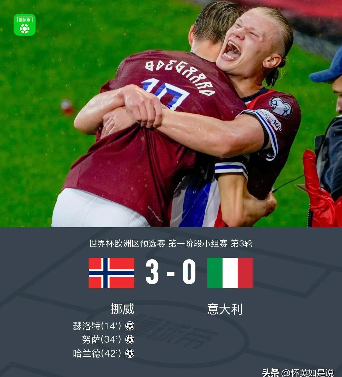 拜仁慕尼黑与药厂一役